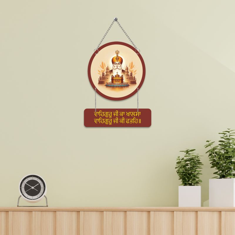 Waheguru Ji Ka Khalsa Wooden Wall Hanging